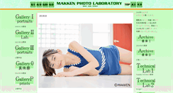 Desktop Screenshot of makken.com